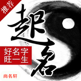 桂平宝宝起名